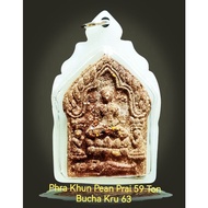 Phra Khun Pean Prai 59 Ton Bucha - 59靈坤平铜盖银符管版本
