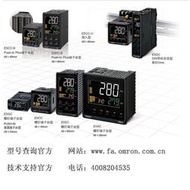 測控儀溫控器溫控儀E5CC-QX2ASM/RX2ASM/CX2ASM-800/802/880/000溫控器