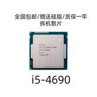 [Same Day Delivery] intleCPUi5 4690K 4690 intleCPUi5 4690 Pin Support Z97B85H81