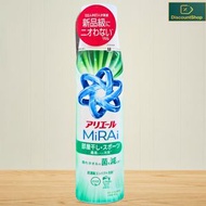 Ariel MiRAi 超濃縮高浸透抗菌洗衣液 460g  室內晾衣與運動去汗味 (平行進口)