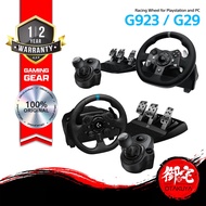 【2025 SALE】Logitech G923/G29 Steering Wheel + Pedal + Shifter for PC / PS5 / PS4 (Official Warranty 