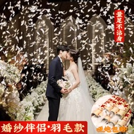 Feather Ceremony Cannon Wedding Handheld Ceremony Flower Ceremony Cannon Ceremony Flower Cannon Cere