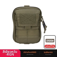 กระเป๋าพกพาอเนกประสงค์สำหรับ EDC