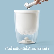 Polar Ice Bear ถังใส่น้ำแข็ง ดีไซน์ หมีขั้วโลก พร้อมที่คีบ Qualy (ควอลี่)