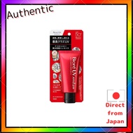 Biore Athlizm Protect Essence Sunscreen UV SPF50+ PA++++