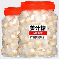 Brown Sugar Ginger Candy 500g Old Ginger Hard Candy Shandong Specialty Casual Snacks Ginger Candy Se