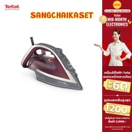 TEFAL เตารีดไอน้ำ (2800วัตต์) รุ่น FV5875