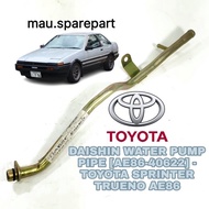 DAISHIN WATER PUMP PIPE [AE86-40622] - TOYOTA SPRINTER TRUENO AE86