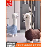 Oversized Influencer Alpaca Stool Animal Stool Floor Pulley Ornaments Shoe Changing Stool Seat Child