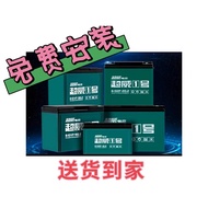 Chaowei New Energy Battery 12V100AH120AH150AH Four-Wheel Car Battery Lead-Acid Free Door Installatio