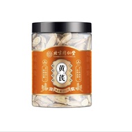 Beijing Tongrentang Gansu ชิ้นส่วนขนาดใหญ่ของ Astragalus Herbal Medicinesativa