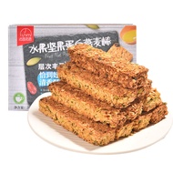 Energy Bar Oatmeal Nut Energy Bar Replenishes Energy