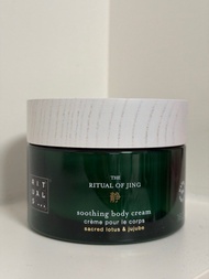 Rituals The Ritual of Jing 舒緩身體乳霜 靜 body cream
