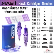 MAST HAWK Cartridges Neddle Has 1RL 3RL 5RL 5RM 7RM 9RM 11RM And 5F 7F Flat Needle.