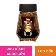 Bon Aroma บอนอโรมา บอนกาแฟ กาแฟสำเร็จรูป ขนาด 100กรัม