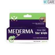 Mederma มีเดอม่า สการ์ เจล ฟอร์ คิดส์   สำหรับเด็ก 20 กรัม [WECARE]