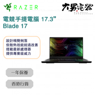 Razer - Blade 17 17.3" WQHD 165Hz i7-12800H/16GB/1TB/RTX3060 (RZ09-0423EEA3-R341) 電競手提電腦 香港行貨