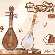 小黄鸭弹奏儿童吉他玩具儿童尤克里里乐器小孩生日礼物灯光音乐Little Yellow Duck Playing Children's Guitar Toy Children's Uk8Lwm0H2my