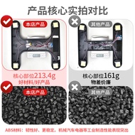 Electronic scale, body weight scale, home-use weight measuring device, weight meter, rechargeable bo