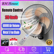 【5 Year Warranty】Camel/CKII 16/20 Inches Wall Fan With Remote Control Kipas Dinding 20dB Silent 60W