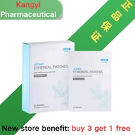 Atomy 1 pack - 5 patches 艾多美 精油 贴布 koyok pain relieve essential oil external use (Atome)