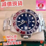 126719Blro pepsi GMT 紅藍圈 126719 40mm 百事 格帶 白金