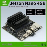 JETSON NANO 4G核心模組 b01 2G開發板AI人工智能人臉識別nvidia