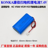 [Preferred] Adapt to KONKA KONKA Sweeping Robot KC-VS66 VS39 VS37 Smart Vacuum Cleaner 7.4V Lithium 