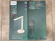 【全新行貨 門市現貨】Philips 66250 FDS511 LED護眼檯燈