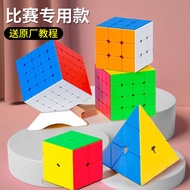 rubik cube 2x2 rubik cube 3x3 Professional Rubik's Cube Two Three Four Five Tier 3 Competition Dedic
