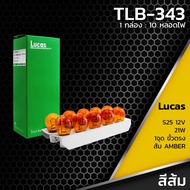 LUCAS S25 12V 21W Turn Signal Light Bulb Orange 1 Point Straight Terminal (180 Degrees Fang) BA15S 1