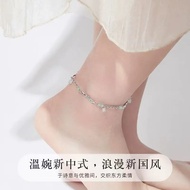 Anklet Qingqingzi anklet Female 2025 Trendy Sexy Premium anklet anklet anklet Birthday Gift Girlfrie