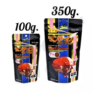 Hikari Lionhead (Goldfish Food Sinking Pellet Type)