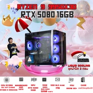 BONMECOM2 คอมประกอบ / CPU AMD AM5 RYZEN 9 9950X3D / RTX 5080 16GB / Case เลือกแบบได้ครับ