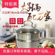 Universal18cm Kitchen Aid Mini Egg Rack Milk Pot Cooking Visible Stainless Steel with Steamer Small 