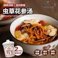 Bentoree 虫草花参汤 380 g