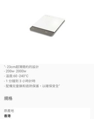 BRUNO 薄型電磁爐