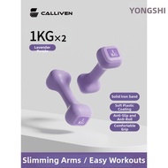 XIYUYANGGUANG | Home Use Small Weight Dumbbell 2kg