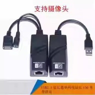 USB2.0Amplifier Extender Network Cable Crystal Head RJ45Network Extender100Rice