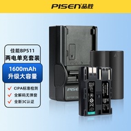 แบตเตอรี่กล้อง Canon แบบ Pisen BP511 สำหรับ EOS 300D 5D 10D 20D 30D 40D 50D Pro1 Charger G6 G5 G3 G2