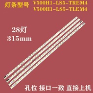 Suitable for Chuangwei 50E6CRD Backlight Bar075243N31 V500H1-LS5-TREM6 TLEM6 Lamp