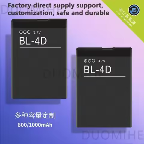 Compatible With Nokia BL-4D Mobile Phone Battery N97mini E5 E6 E7 E7-00 N8 Lithium Battery
