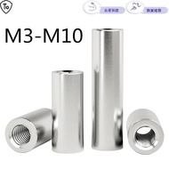 304 Stainless Steel Pin Double-Headed Internal Thread M5-M20 Cylindrical Pin Two-Headed Support Pill