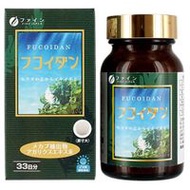 Fine 褐藻糖膠 海藻提取物 阿伽力克斯提取物末 混合 250mg×198粒 33日份