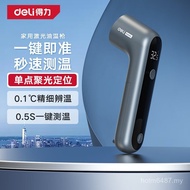 Gun Thermometer Deli Oil Temperature Measurement Water Temperature Thermometer Gun home Gun Series O