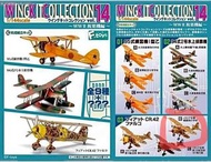 f-toys wing kit collection vol 14 散賣 空軍 戰鬥飛行學校