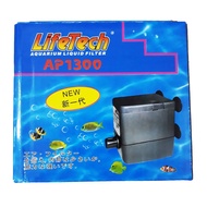 Lifetech AP1300 Water Pump (8.5W - 650L/H - 0.85M) - Lifetech High Quality Aquarium Pump