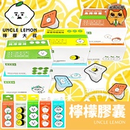 UNCLE LEMON Capsules Pure Brick Ready-To-Drink 100% Juice Honey Sea Salt Kumquat Lemon Juice 100%