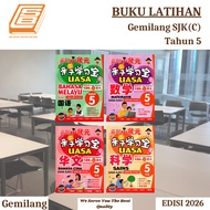 [SBCB]Buku Latihan: Gemilang 小状元亲子学习宝 5年级