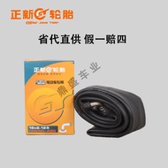 Zhengxin Electric Vehicle Tire Inner Tube 14X1.75/16/18/20/22X2.125/25/3.0 Battery Car Inner Belt